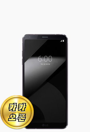 LG G6플러스 중고폰