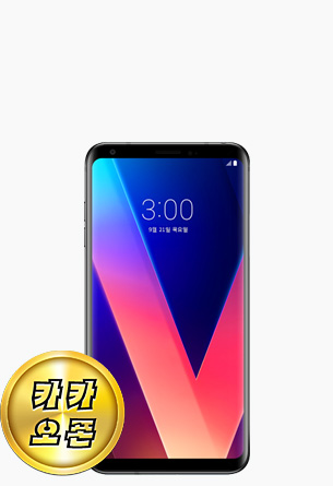 LG V30플러스 중고폰