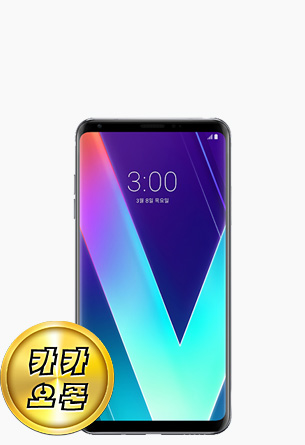LG V30S플러스 중고폰